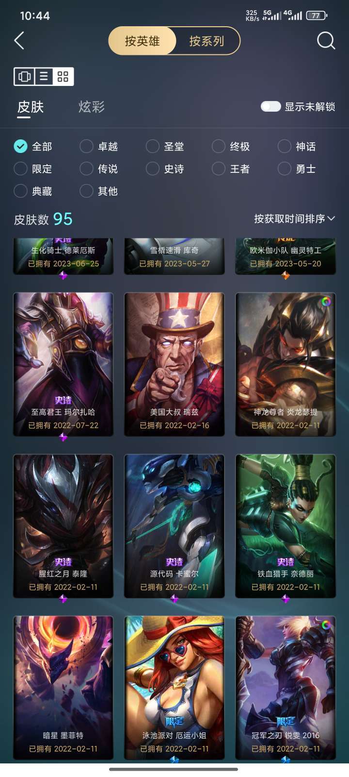 点击看大图