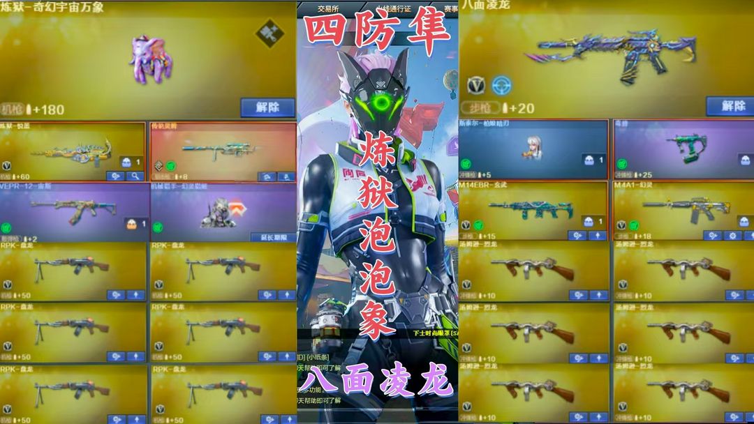 点击看大图