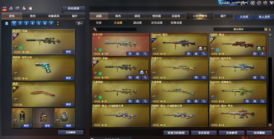 点击看大图