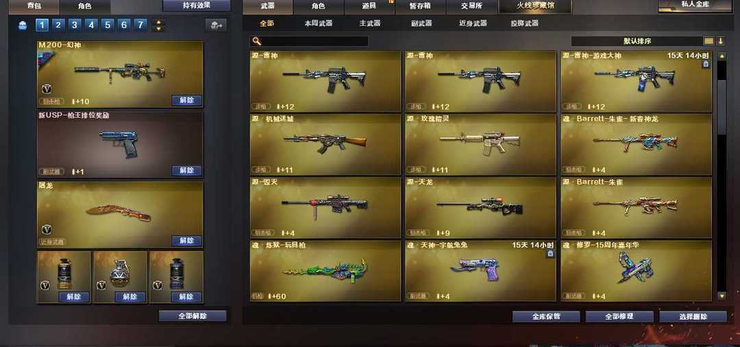 点击看大图