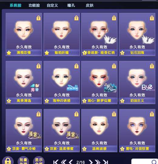 点击看大图