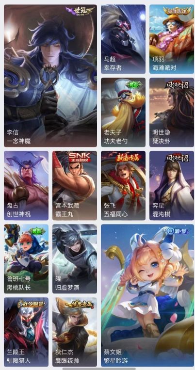 点击看大图