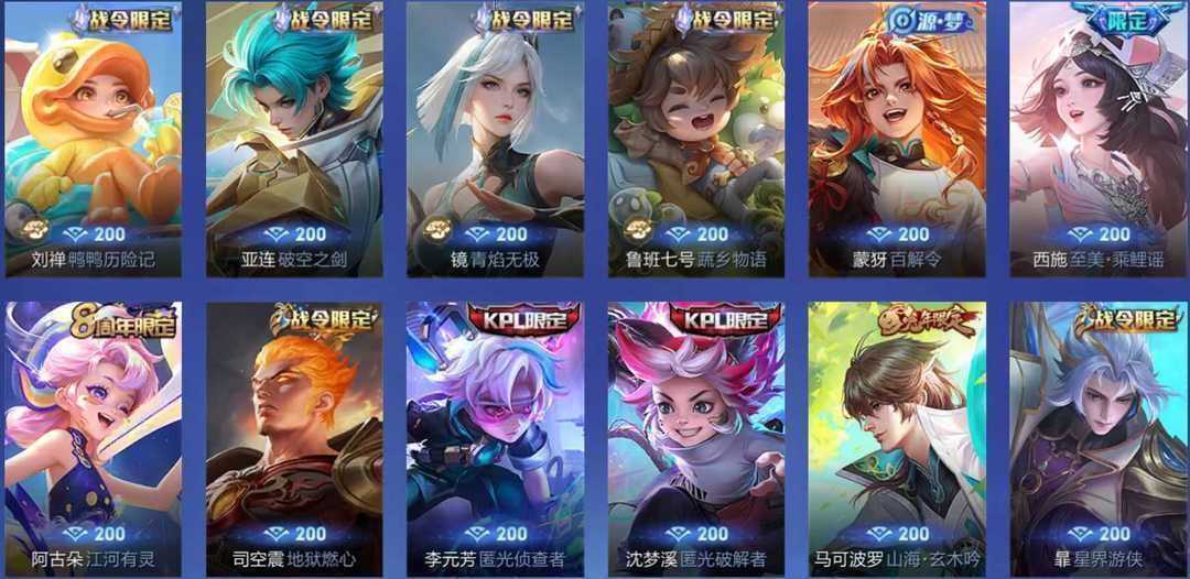 点击看大图