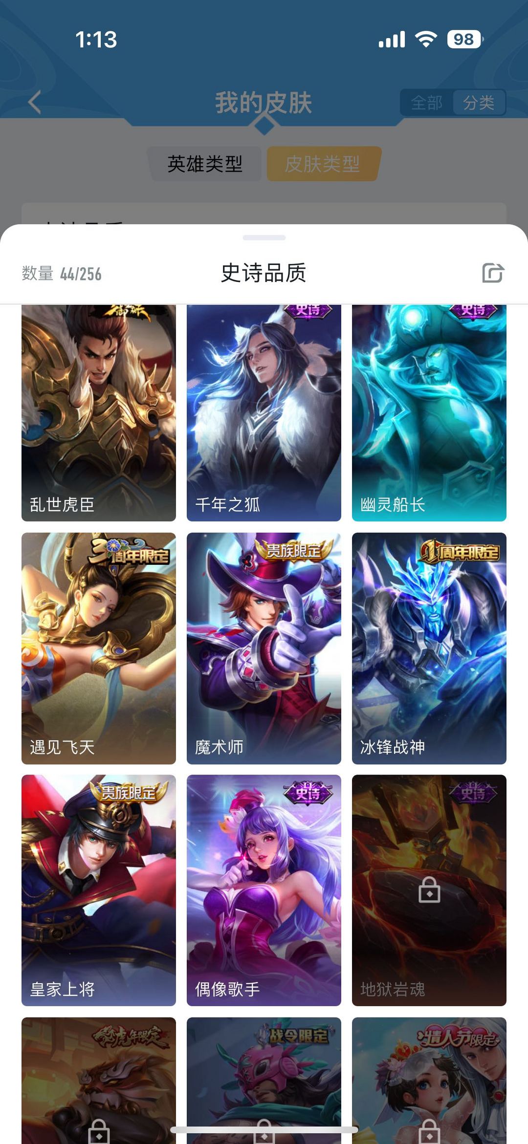 点击看大图