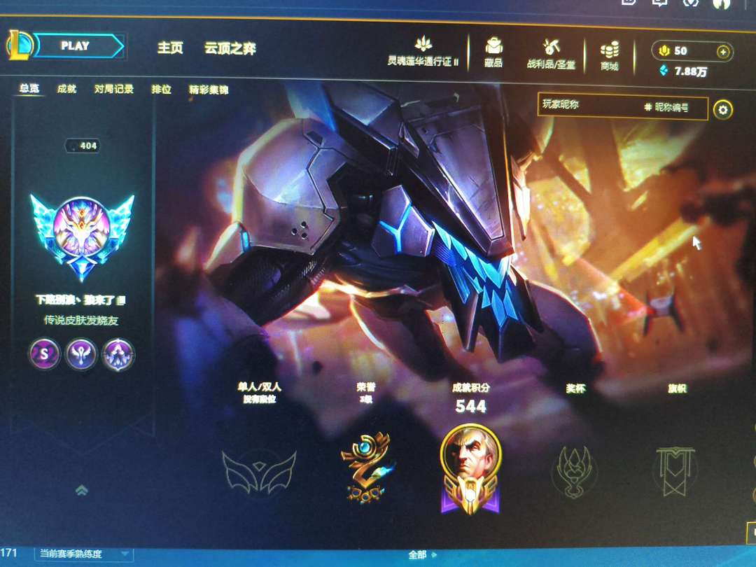 点击看大图