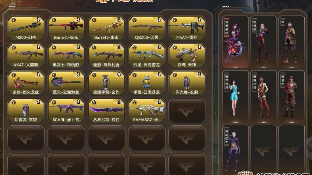 点击看大图