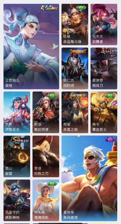 点击看大图