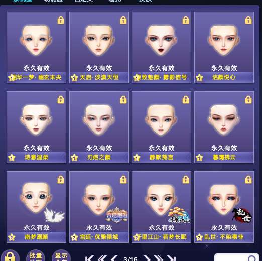 点击看大图