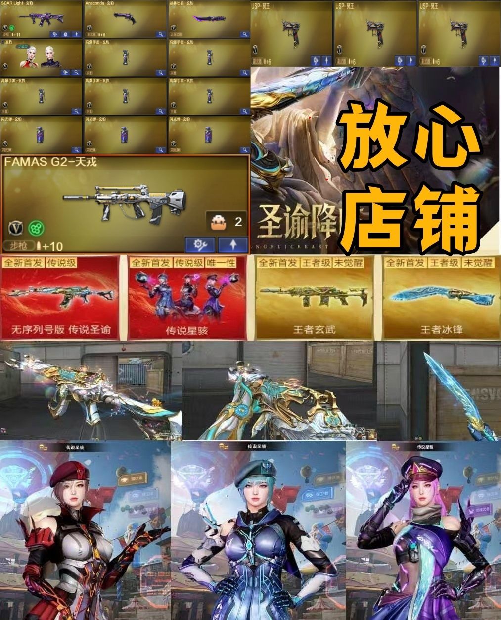 点击看大图