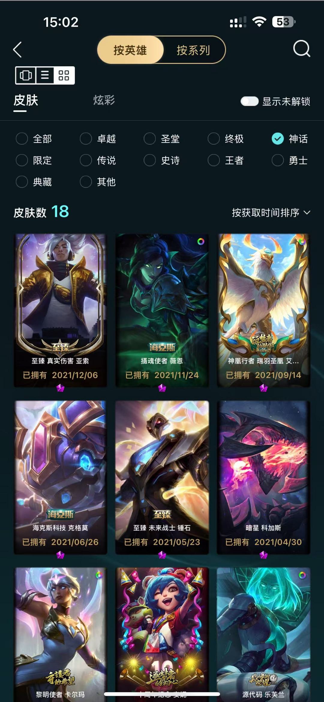 点击看大图
