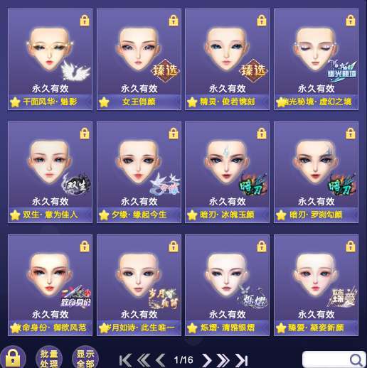 点击看大图