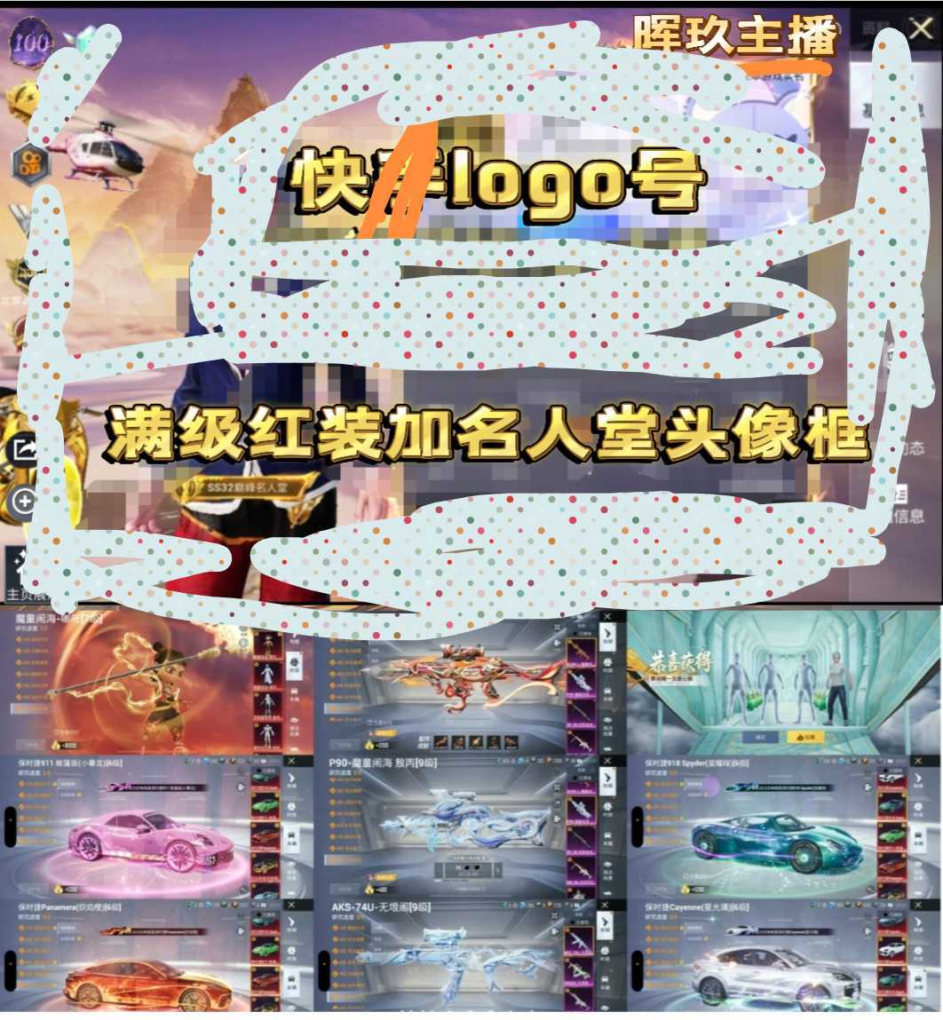 点击看大图