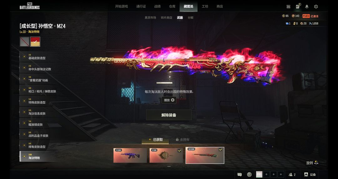 点击看大图