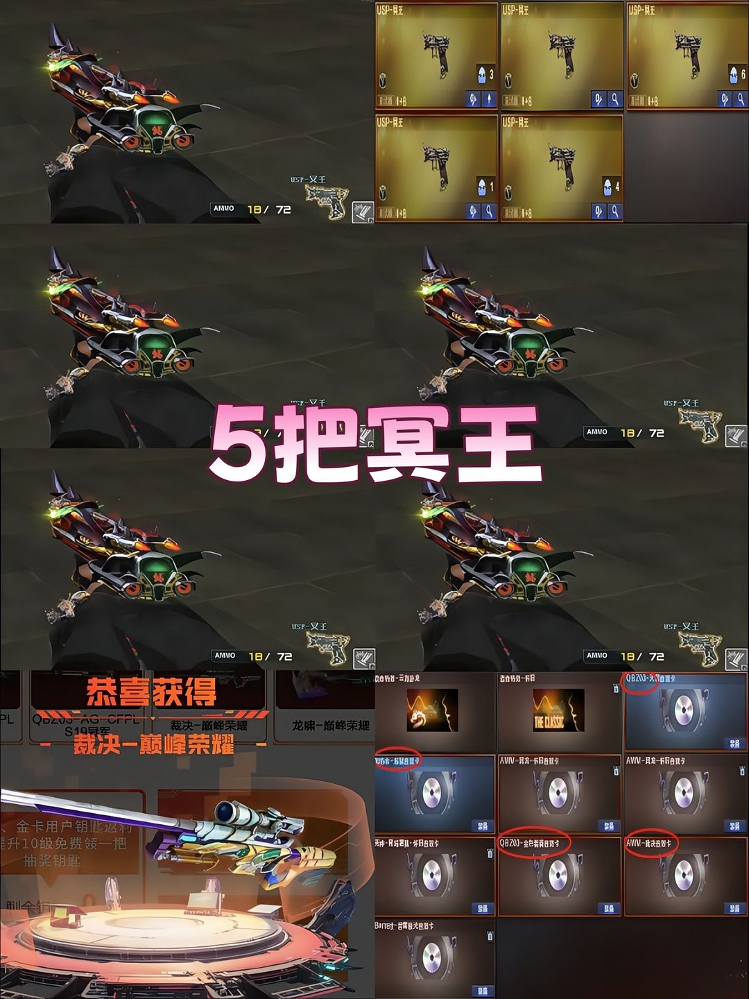 点击看大图