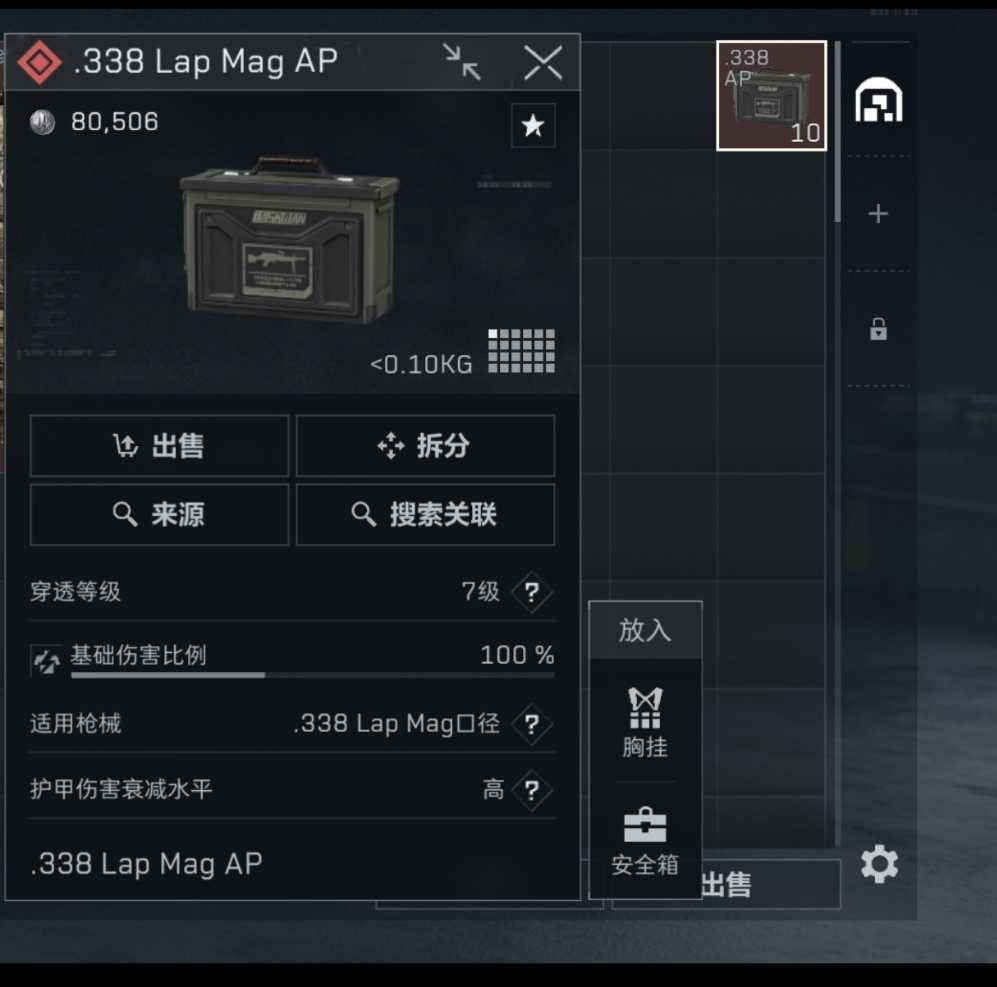 点击看大图