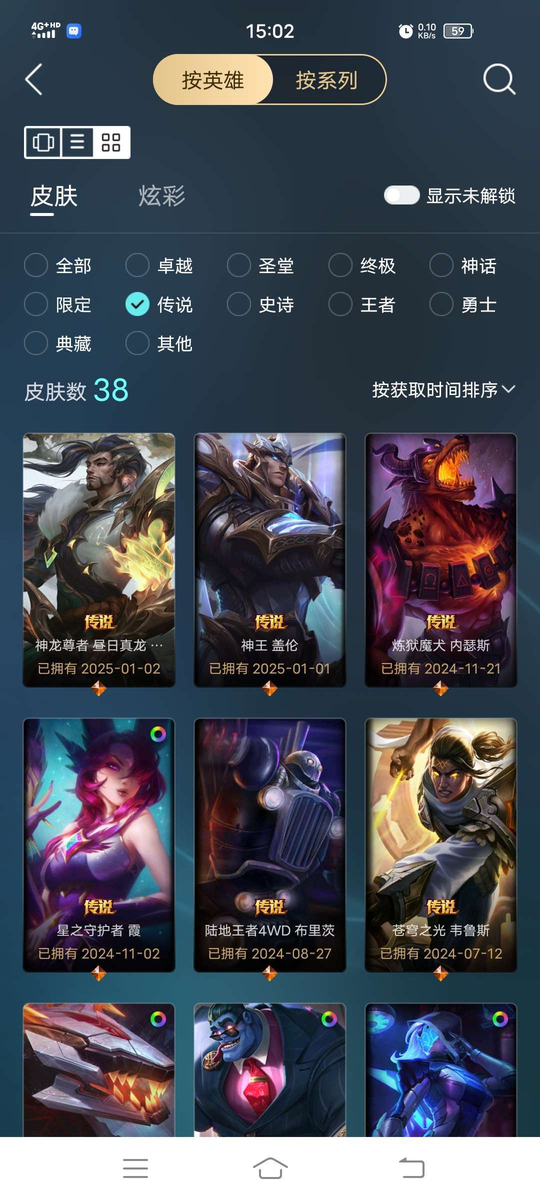 点击看大图