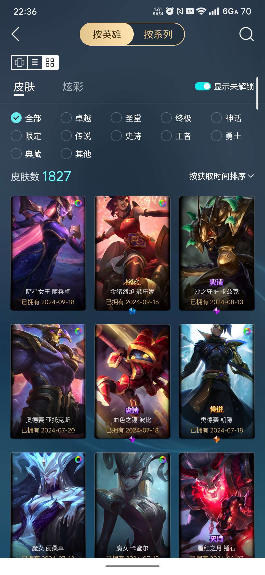 点击看大图