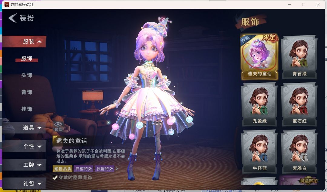 点击看大图