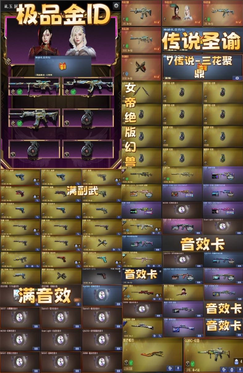 点击看大图