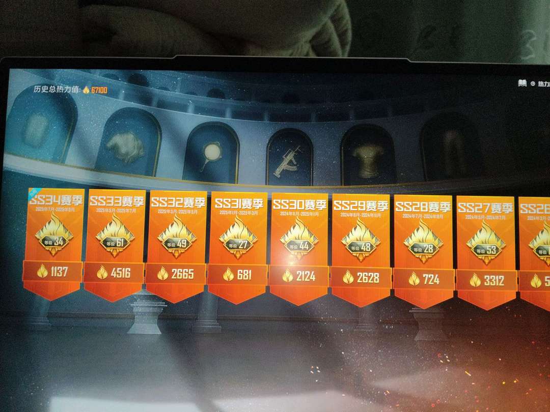 点击看大图
