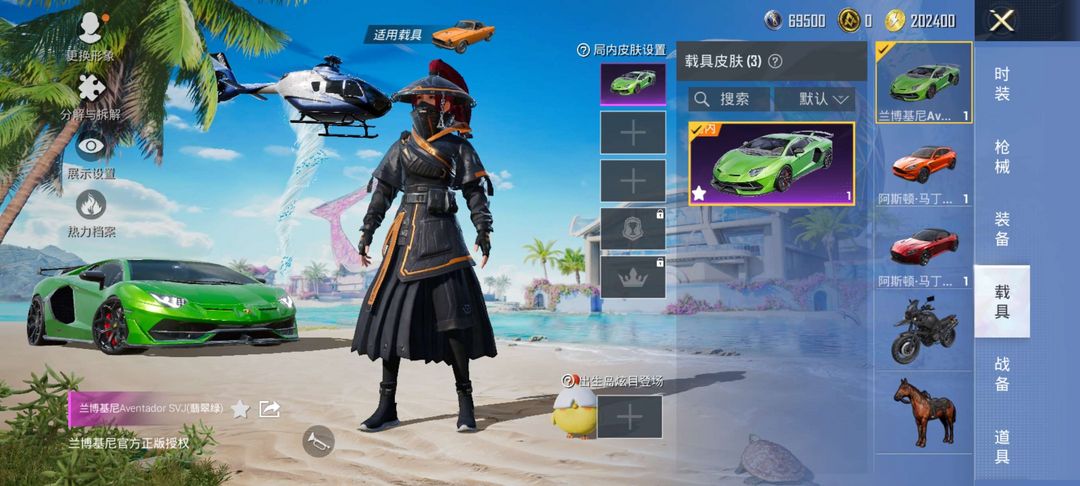 点击看大图