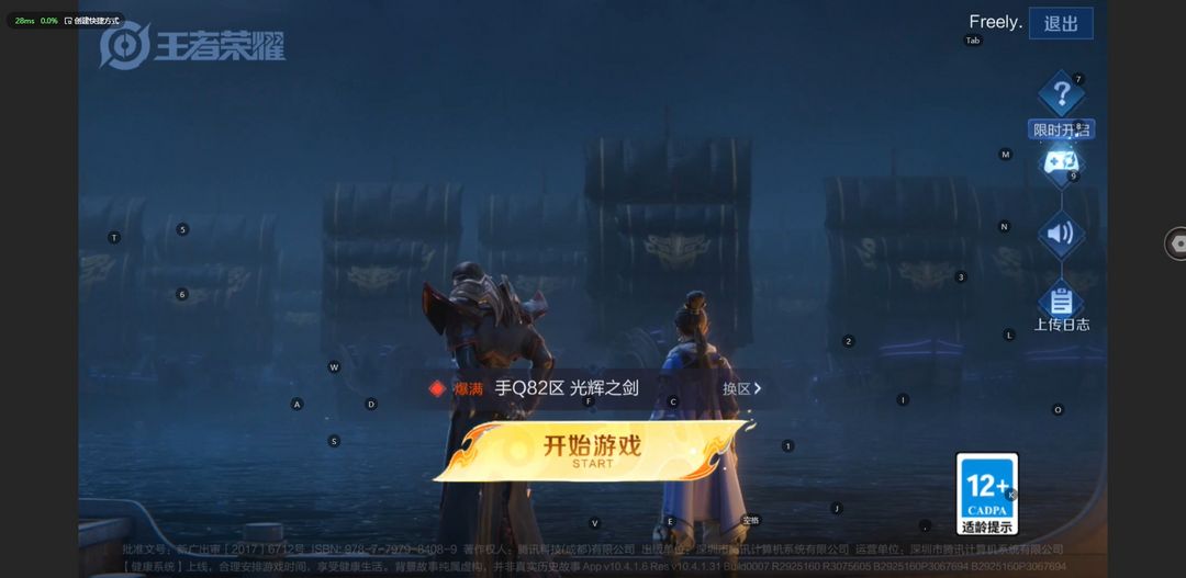 点击看大图