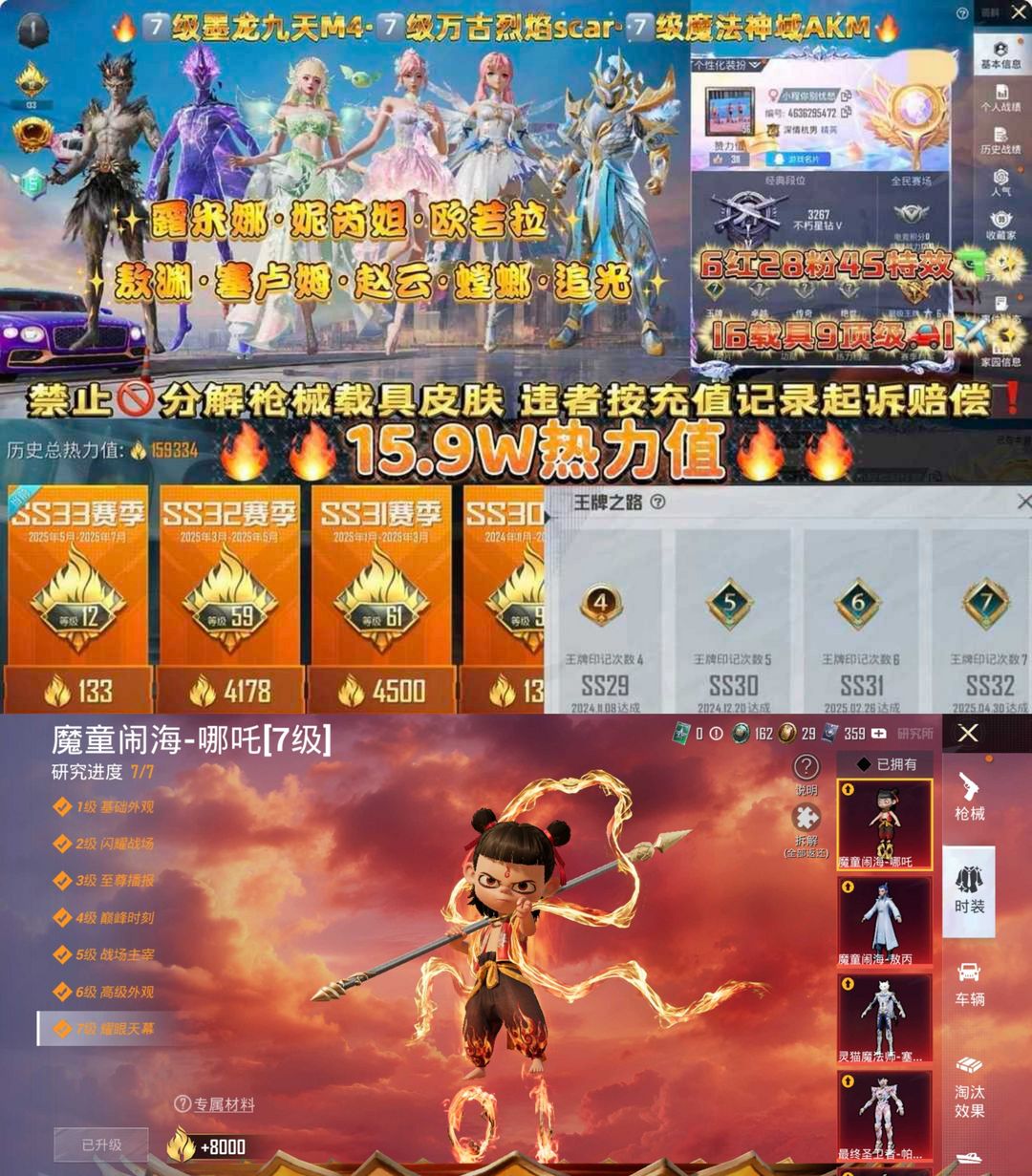 点击看大图