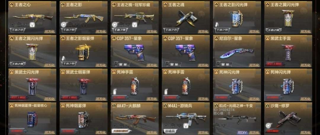 点击看大图