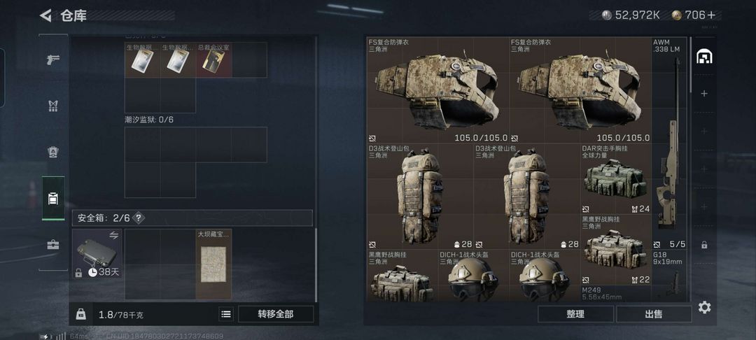 点击看大图