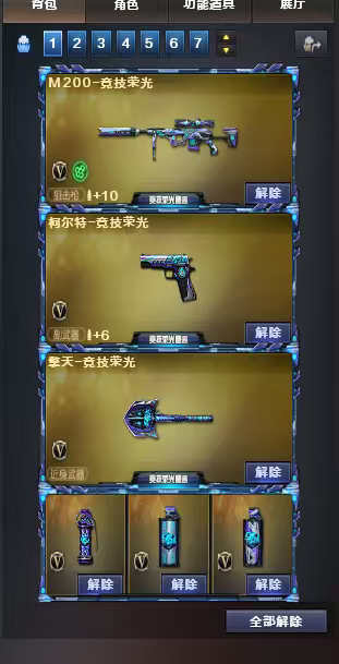 点击看大图