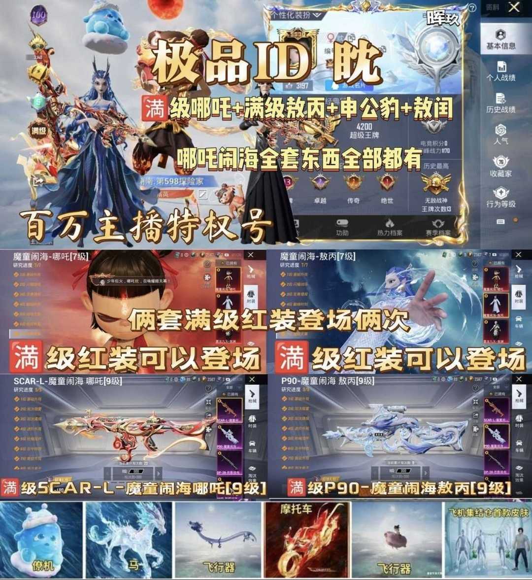 点击看大图