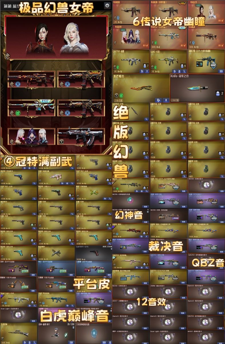 点击看大图