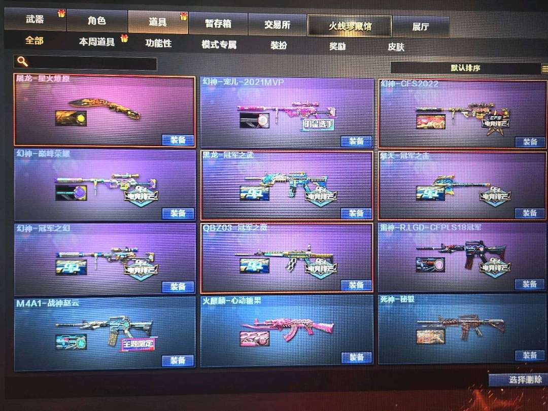 点击看大图