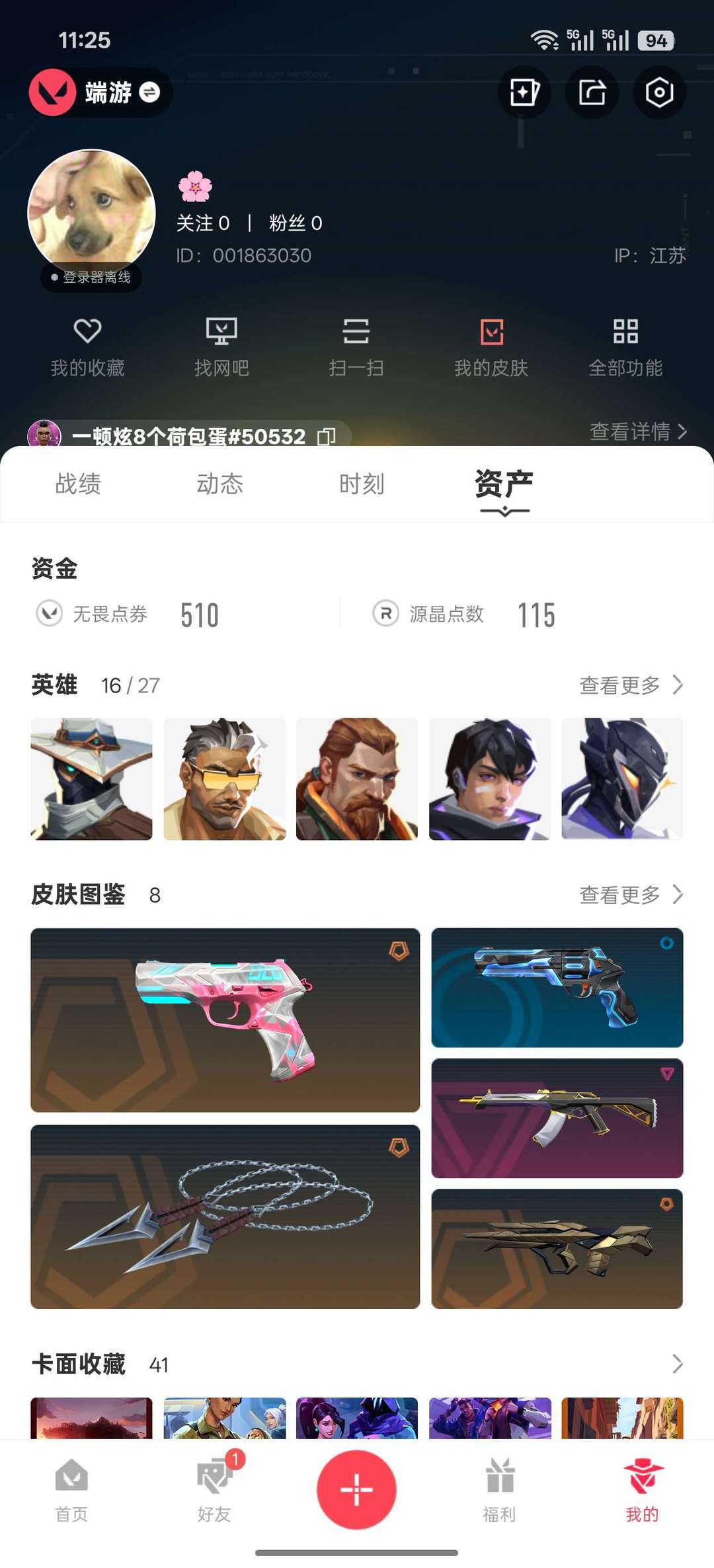 点击看大图