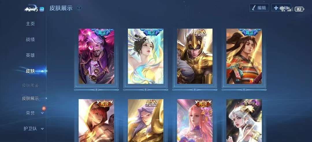 点击看大图
