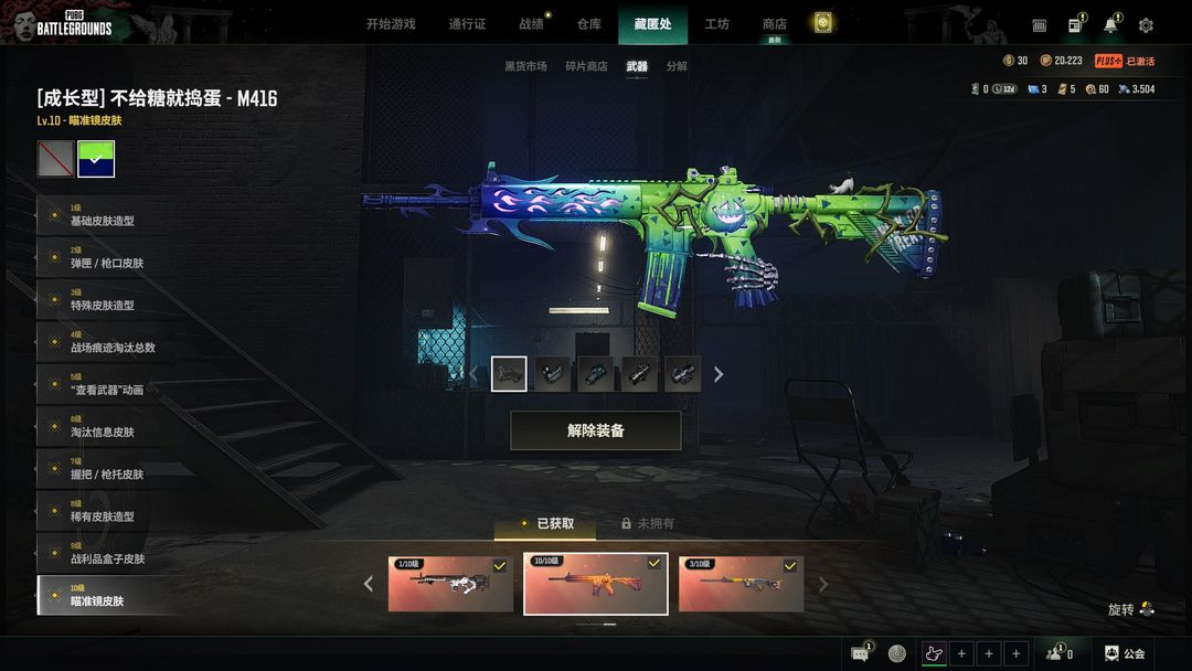 点击看大图