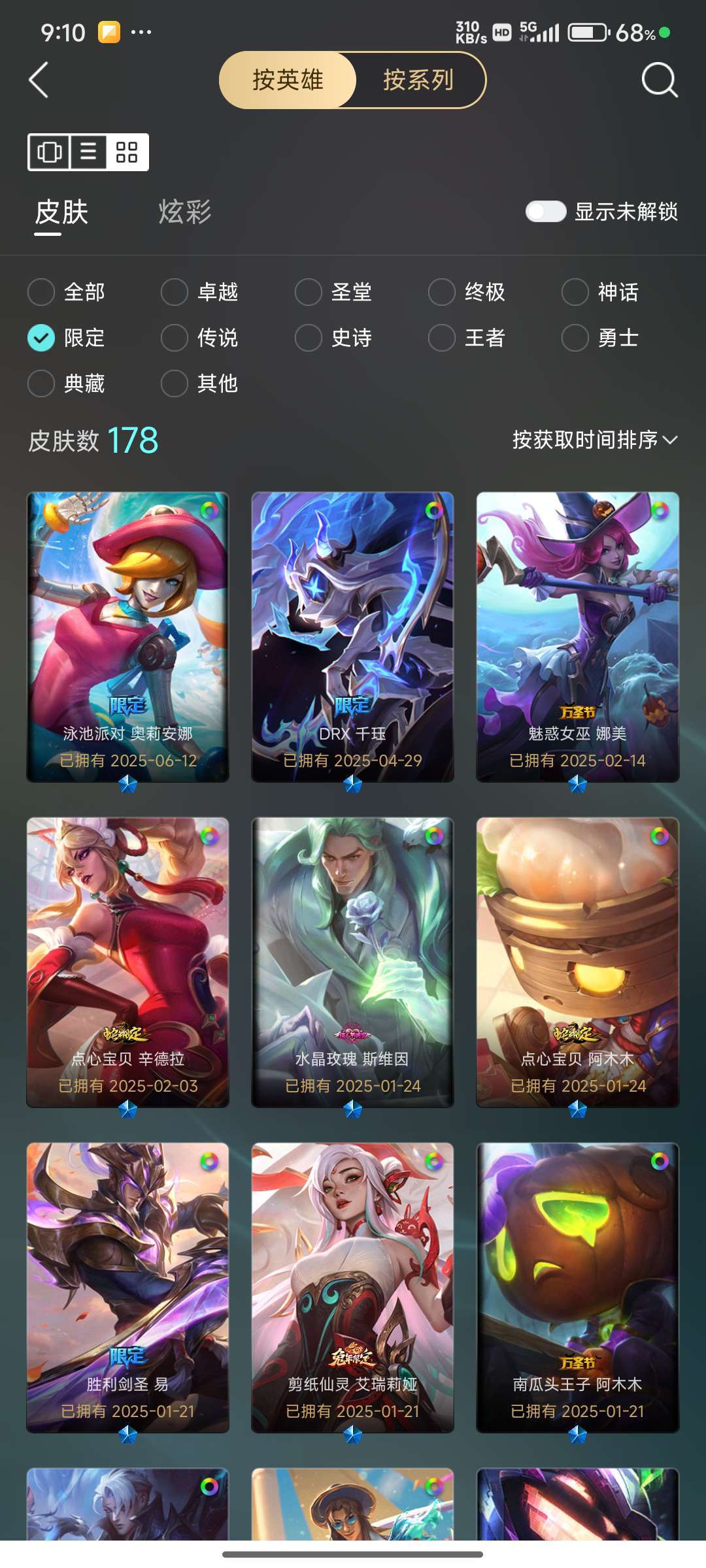 点击看大图