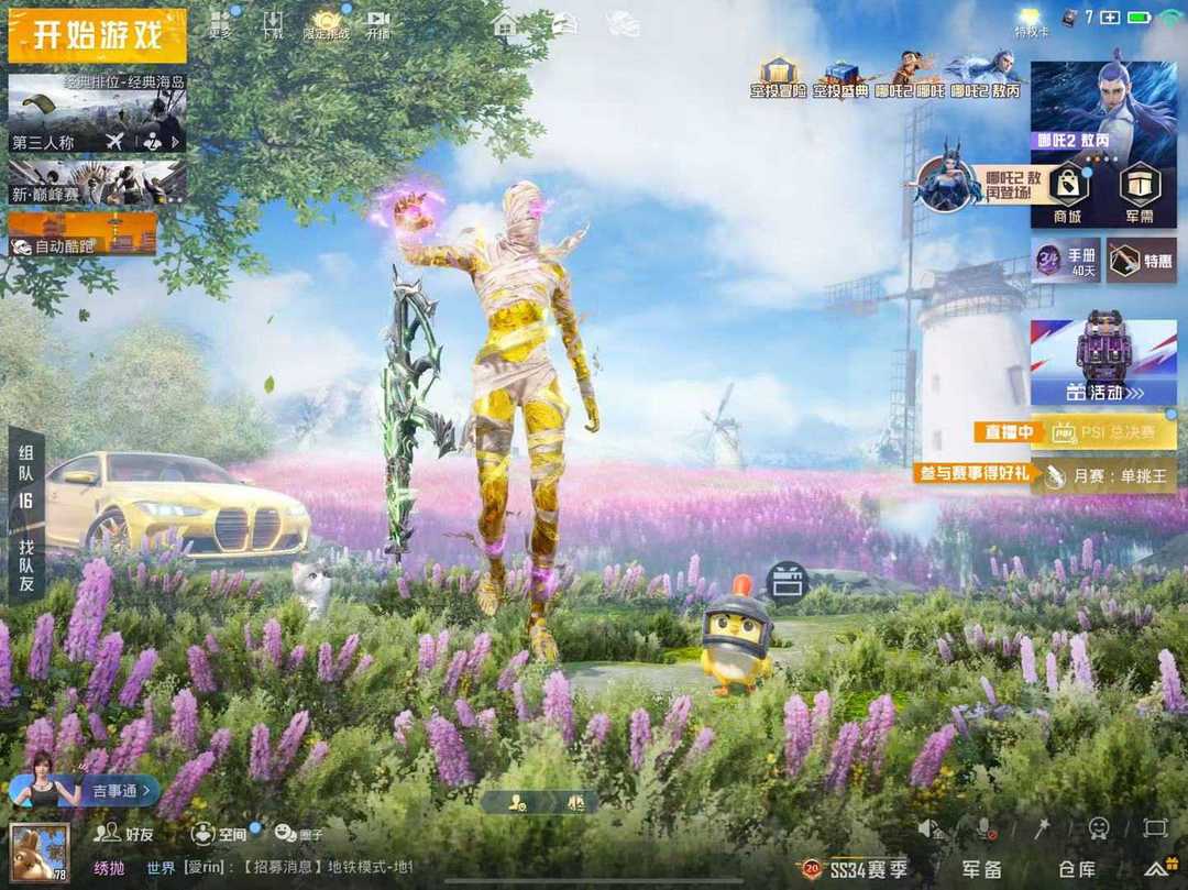 点击看大图