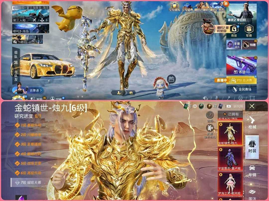 点击看大图