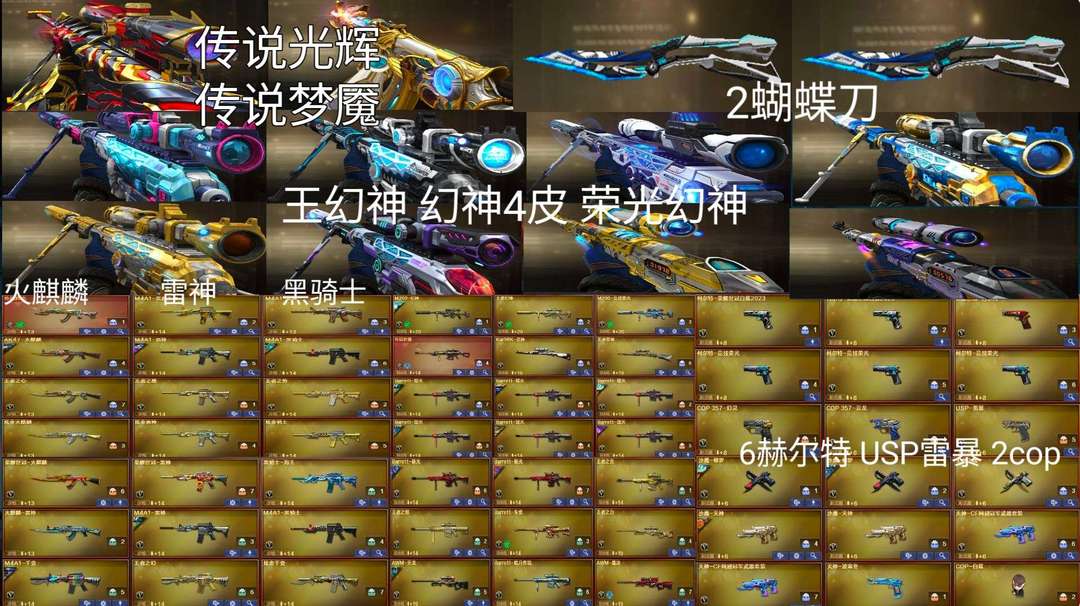 点击看大图