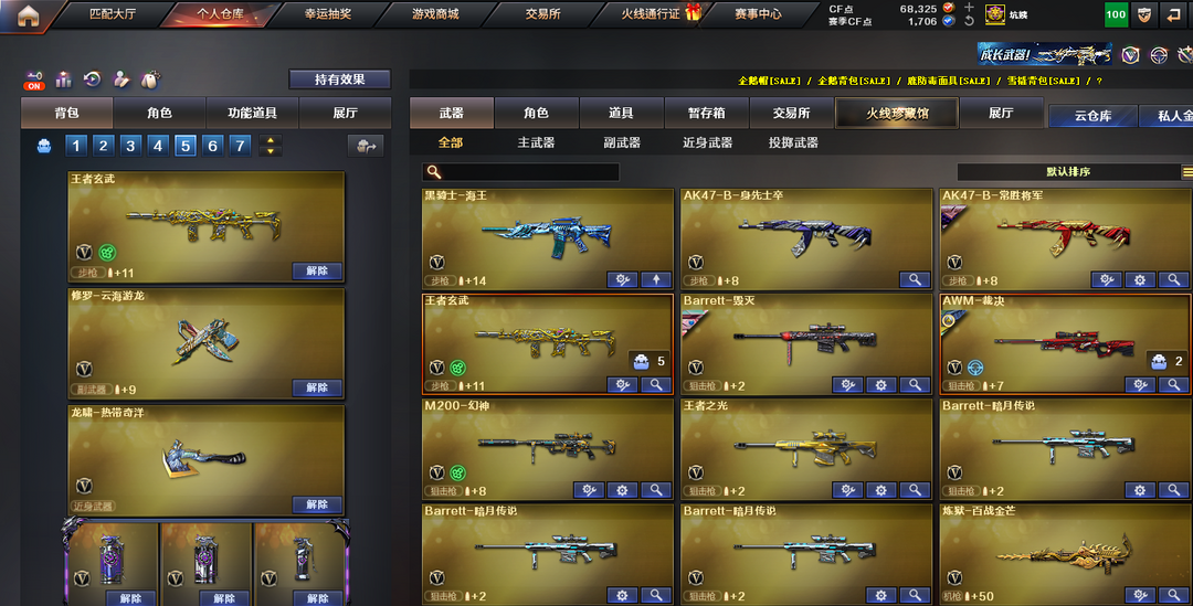 点击看大图