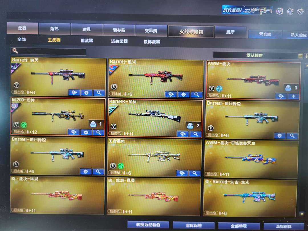 点击看大图