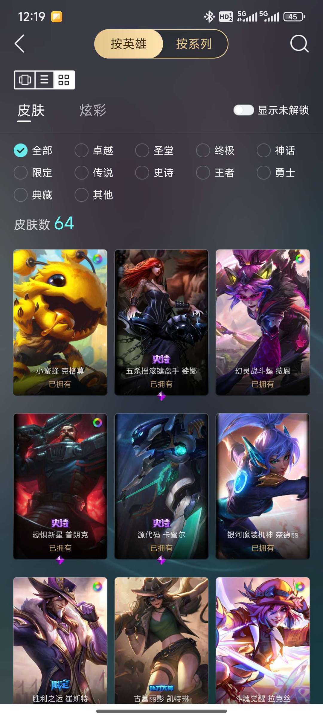 点击看大图
