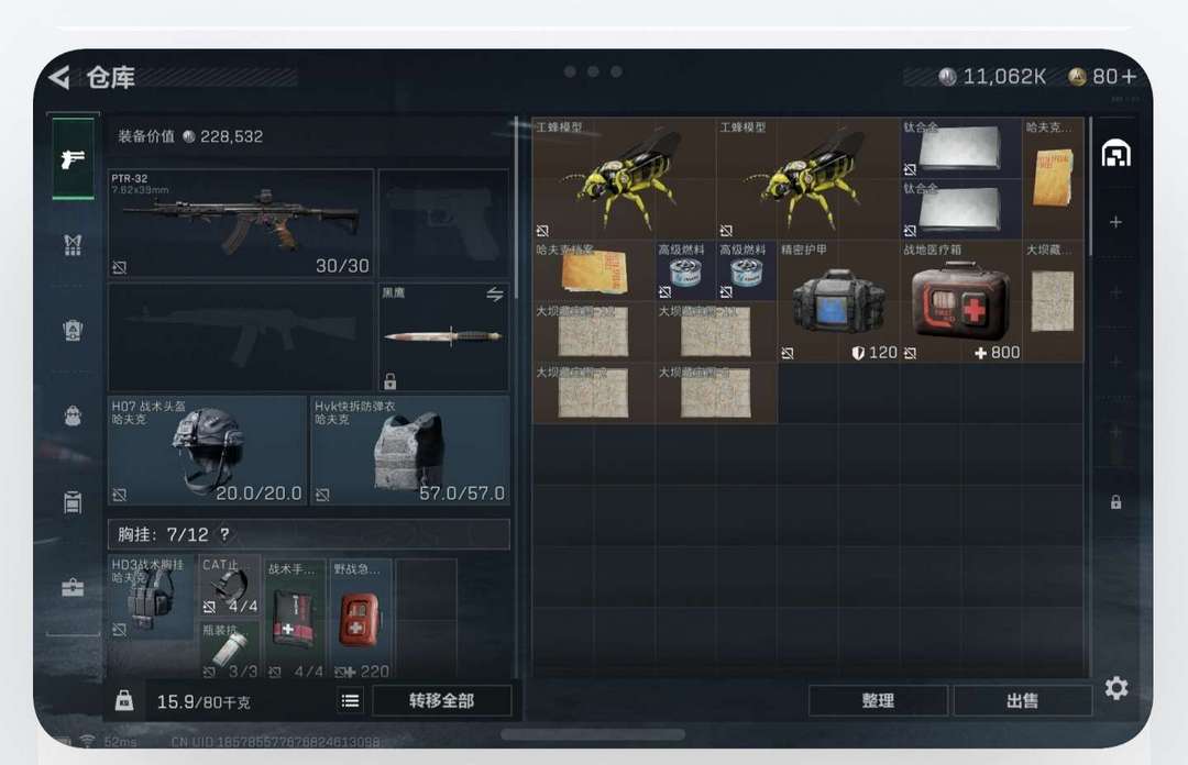 点击看大图
