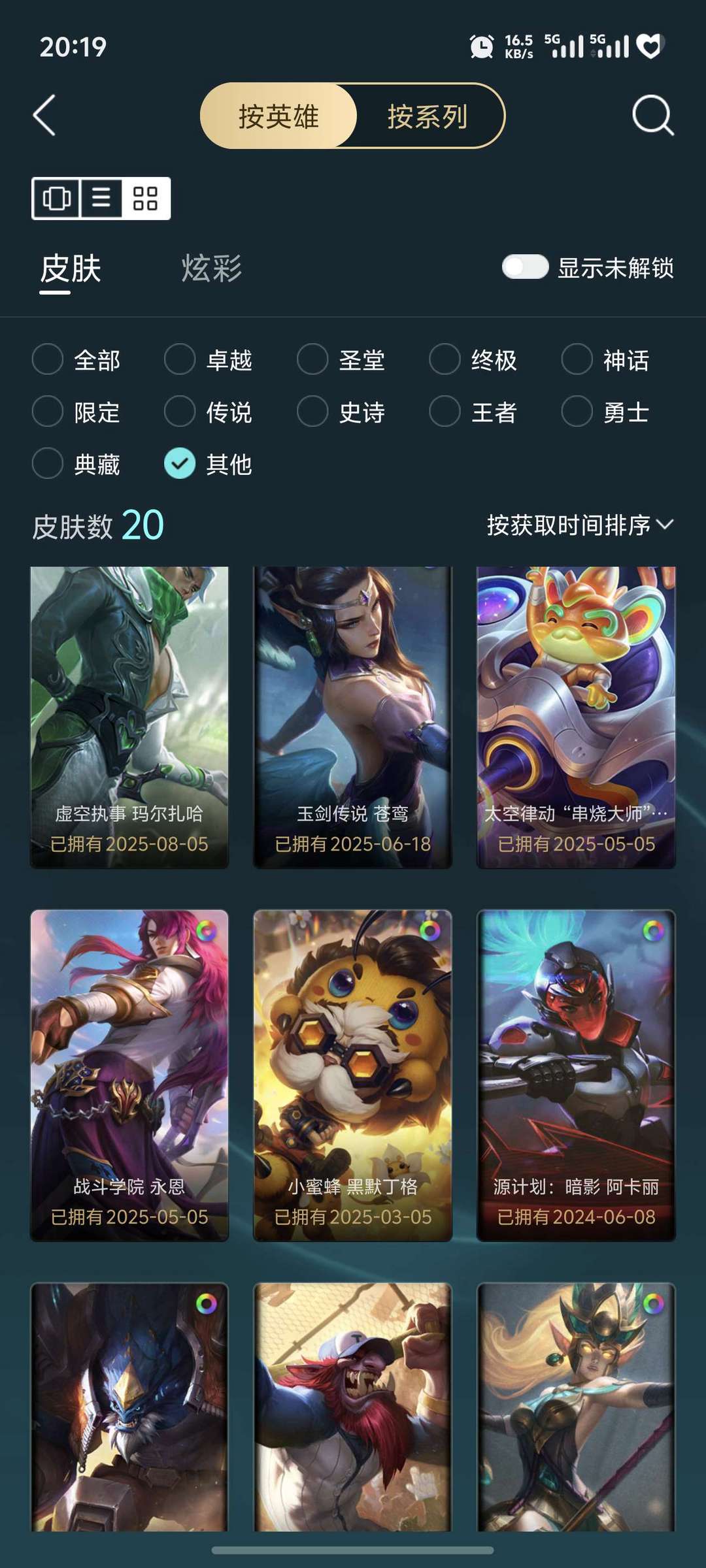 点击看大图