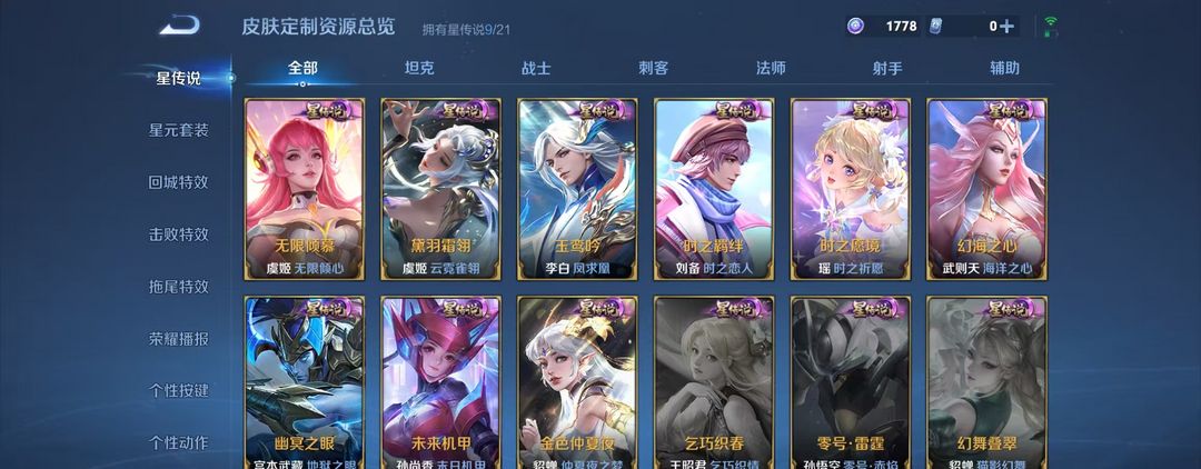 点击看大图