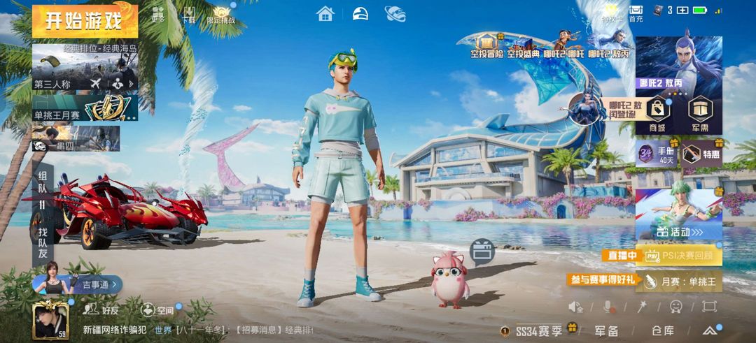 点击看大图