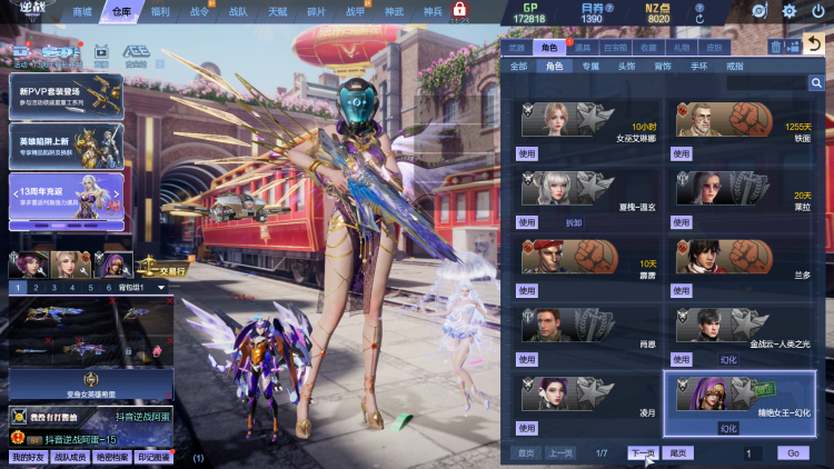 点击看大图