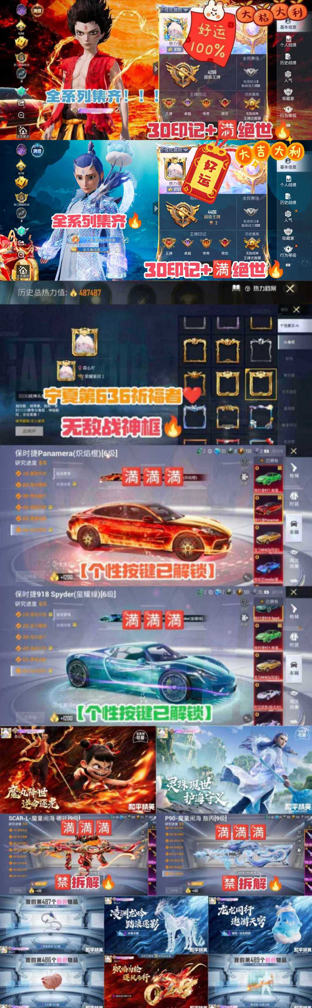 点击看大图