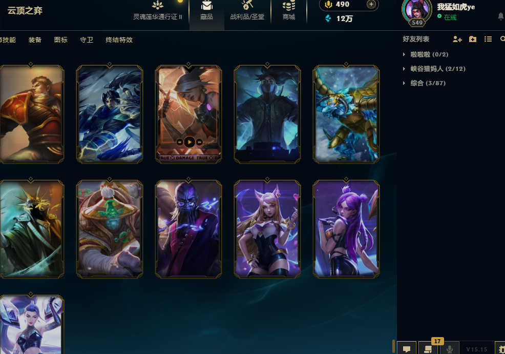 点击看大图